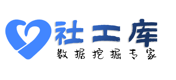 滴滴社工库查询某人开房记录及同住人员信息